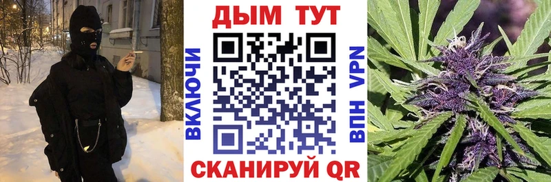 Купить Нижнеудинск ГАШ  Конопля  блэк спрут рабочий сайт  Меф мяу мяу  КОКАИН  СОЛЬ 