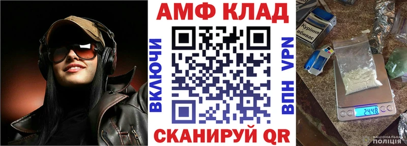Amphetamine 97% где купить мориарти какой сайт Нижнеудинск