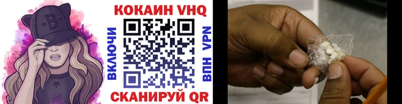 Cocaine Перу  Нижнеудинск 