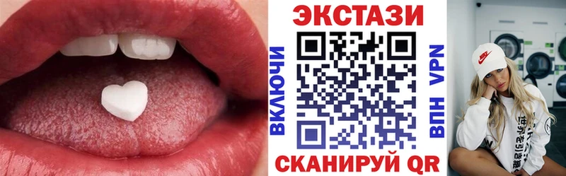 Экстази VHQ  Нижнеудинск 