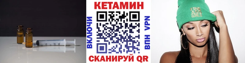 Кетамин ketamine  Нижнеудинск 