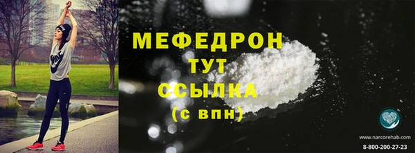 экстази Лиски
