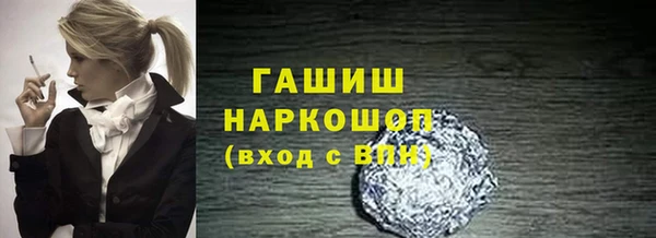 экстази Лиски