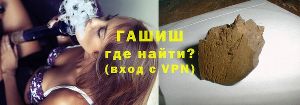 марихуана Лихославль