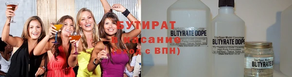 мескалин Бердск