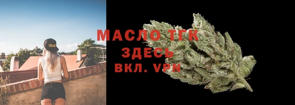 марихуана Лихославль