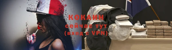 марихуана Лихославль