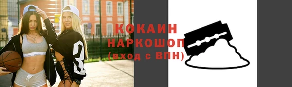 марихуана Лихославль