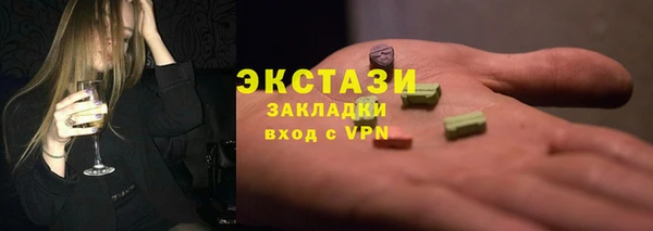 экстази Лиски