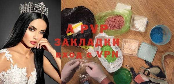 экстази Лиски