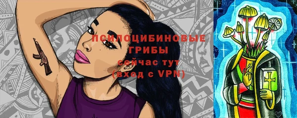 марихуана Лихославль