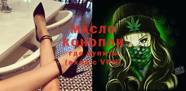 марихуана Лихославль