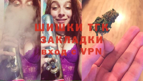мескалин Бердск