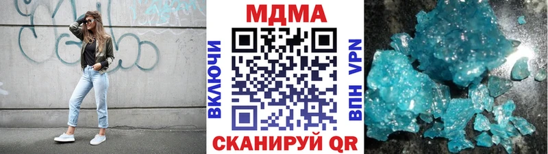 где найти наркотики  блэк спрут зеркало  MDMA кристаллы  Нижнеудинск 