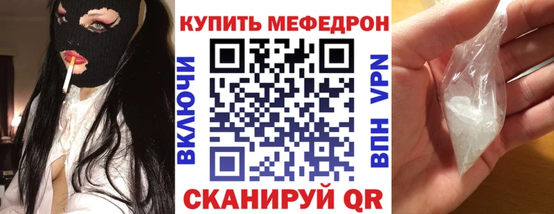 купить наркотик  Нижнеудинск  МЕФ 4 MMC 