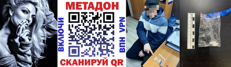 дарк нет телеграм  Нижнеудинск  МЕТАДОН VHQ 