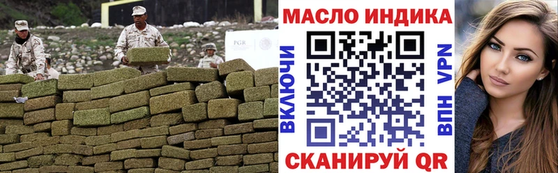 Дистиллят ТГК вейп Нижнеудинск